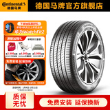 马牌轮胎205/60R16 96V XL FR UC7适配英朗丰田EZ马自达3