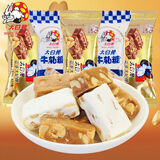 大白兔花生太妃糖牛轧糖 400g袋（约36颗）结婚喜糖 零食 新年儿童糖果