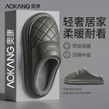 奥康（Aokang）棉拖鞋男士秋冬季pu皮加绒保暖抗菌不臭脚防滑防水居家拖鞋女冬天 灰色 44-45 【适合43-44】