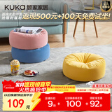 顾家家居（KUKA） 创意懒人沙发可爱豆袋单人卧室豆包脚蹬坐垫XJ 青灰