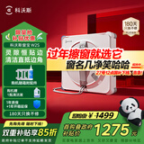 科沃斯擦窗机器人【圣诞礼物】【W2S全能基站版】自动擦玻璃喷水湿擦家用擦窗神器高层户外擦窗户神器 【限时活动抄底价】W2S单机版