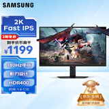 三星（SAMSUNG）27英寸 G50D 180Hz 2K 1ms(GTG) Fast IPS HDR400  旋转升降 玄龙骑士 电竞显示器 LS27DG502ECXXF