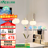 雷士（NVC）奶油风法式浪漫灯罩餐厅灯智能高显3头24瓦吊灯WHDD24F/G-15A 