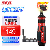 SKIL 5612 多功能螺丝批 电动起子机家用小巧螺丝刀懒人神器安装家具
