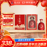 泸州老窖 金泸州福装红福袋浓香型白酒52度500ml*6瓶整箱喜酒宴请年货送礼