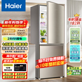 海尔（Haier）【换新补贴】海尔冰箱两门大容量冷藏冷冻净味保鲜冰柜直冷风冷无霜一二级能效租房家用小型电冰箱 182升冰箱+10年整机延保卡