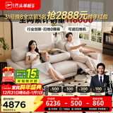 芝华仕（CHEERS）头等舱绅士智能电动0靠墙直排沙发头层牛皮简约芝华士50611B橙意 【翻到几+进扫地机】棉白色-小三座双电-2.17M 优先发货（详询客服）