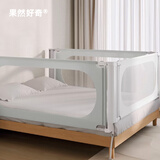 果然好奇床围栏 婴儿防摔围栏四面防护栏免打孔儿童床护栏宝宝床边护栏 冰川蓝 三面一体（免打孔） 1.8米*2米
