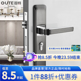 固特美式门锁室内静音黑色实木门锁卫生间现代通用锁具卧室门把手 A款太空灰【升级款】