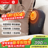 米家小米智能腰部按摩器按摩垫靠垫 肩腿背部颈椎按摩仪器揉捏热敷便携按摩办公神器 生日新年元旦礼物