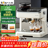小熊（Bear）【新年礼物】咖啡机 意式半自动家用咖啡机 研磨一体机 现磨咖啡豆手动打奶泡 KFJ-E28A5