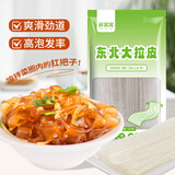 鲜窝窝 东北大拉皮520g 东北特产干拉皮子水晶大拉皮凉皮凉拌菜随机发货