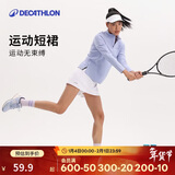 迪卡侬运动短裙女夏半身裙网球裙活力白L-2696875