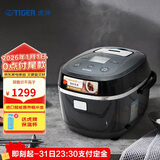 虎牌（TIGER）电饭煲进口智能微电脑电饭锅家用2-3人3L JBX-A10C 