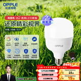 欧普照明（OPPLE）LED灯泡节能灯泡E27大螺口家用商用摆摊大功率厂房工矿灯30瓦白光