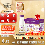 每日鲜语低温鲜牛奶定期购 A2β酪蛋白185ml*6瓶巴氏杀菌鲜奶 定期配送