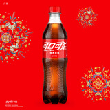 可口可乐（Coca-Cola） 汽水 碳酸饮料 500ml*24瓶 新老包装随机发货