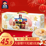 桂格每日麦片30天礼盒（30包混合口味）独立小包营养早餐新年送礼年货