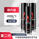 百诚防风打火机气体高纯度打火机专用气充气瓶气罐丁烷火机液化气燃料 200ML 3个