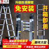 正优（UPERFECT） 伸缩梯多功能梯子家用工程铝合金折叠人字梯升降升缩直梯小楼梯 免安装+一体防滑】多功能1.7米
