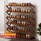 安尔雅简易鞋架多层折叠鞋柜非实木收纳柜组装小鞋架子大容量 6层