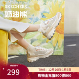 斯凯奇（Skechers）新年礼物奶茶熊秋冬女鞋熊猫老爹鞋透气休闲运动鞋厚底149238 QQ豆乳/NAT 37.5 尺码偏大，建议选小半码