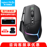 罗技（G）G502X无线游戏鼠标电竞机械大手宏编程吃鸡LOL送男女生礼物 G502X PLUS黑色