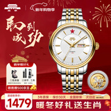 北京手表男士全自动机械表十二生肖情侣表本命年新年生日礼物送男生