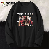 啄木鸟（TUCANO）长袖t恤男纯棉春秋季宽松休闲打底衫青少年重磅潮流印花长袖男T恤 黑/篮球少年 L ( 建议110斤-125斤可穿 )