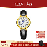 西普尼金表（HIPINE）金表女纯金999足金黄金手表复古腕表时尚骐骥红石英女表生日礼物 【光壳白面钢扣】金重3.5g+