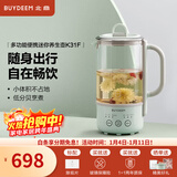 北鼎（Buydeem）多功能养生壶 迷你煮茶壶 家用保温壶 便携煮茶器 全玻璃恒温烧水壶 一体式花茶咖萃取壶 节日送礼 【单壶】浅杉绿K31F| 0.6L