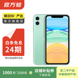 苹果 Apple  iPhone 11 苹果11 苹果二手手机 备用机 国行国行优惠券补贴 绿色 256G