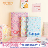 国誉(KOKUYO)Campus软线圈本8mm点线笔记本子·加藤木 A5/80页 黄色 WCN-CSR3815-5