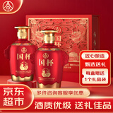 五粮液仙林生态 国杯礼盒 52度500ml*2瓶 宴请送礼酒水 精美礼盒