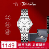 海鸥（SEAGULL）手表女士自动机械表 国民日历女士手表 生日礼物女表礼盒816.362L