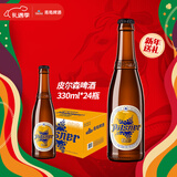 青岛啤酒皮尔森拉格精酿全麦啤酒 330ml*24瓶礼盒装 新年送礼京东自营