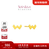 周大福SOINLOVE 极简系列 18k金耳钉耳饰女VE163生日礼物 VE163