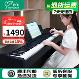吟飞电子钢琴 88键重锤家用专业考级儿童幼师初学者入门乐器DP-10 【重锤款】黑色重锤RDP-40+标配