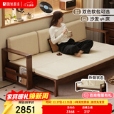 原始原素实木沙发床折叠单人双人小户型多功能折叠床胡桃色 米白软包A5064