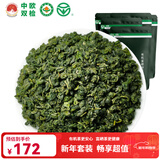 蓝芝玉珠 有机认证2025新茶上市雨前特级绿茶中欧双检富硒地标无农残 500克特级玉珠袋装 100g*5袋