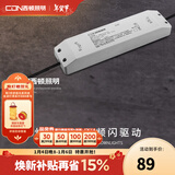 西顿（CDN）led灯带低压线型灯裸条24v客厅吊顶灯槽120株灯带氛围灯防水灯带 60W驱动