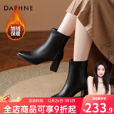 达芙妮官方 白色短靴女2025新款秋冬法式高跟瘦瘦靴子气质百搭马丁靴女 黑色加绒【7CM高跟款】 36