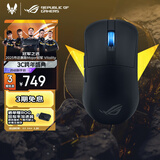 ROG龙鳞Ace Mini 无线三模游戏鼠标 AimPointPro光学传感器 专业电竞手型 支持无线8K轻量化49g暗夜黑