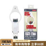 貝印贝印老人指甲钳剪刀（附放大镜 防指甲屑飞溅）