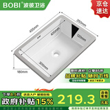 波彼（BOBI）台下盆方形平底陶瓷洗脸盆水槽卫生间洗手盆面盆嵌入式台盆洗手池 18寸平底单盆【455*350*180mm】
