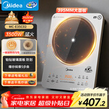 美的（Midea）铂钻家用电磁炉3500W大功率电陶炉电池炉多功能商用电磁灶一键爆炒菜烧水煮小米粥耐磨易洁E35C02