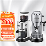 Delonghi 进口德龙EC680升级款EC685意式美式家用办公小型半自动咖啡机可打奶泡热水 EC685银 半自动咖啡机+KG520 磨豆机