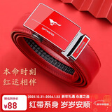 七匹狼红腰带男真牛皮自动扣本命年新年送老公父亲生日礼物马年骐骥红