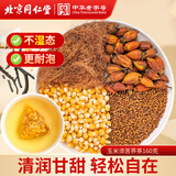 同仁堂（TRT）玉米须苦荞茶苞米须棒子黑苦荞麦栀子祛熬夜湿养生160g（8g*20）