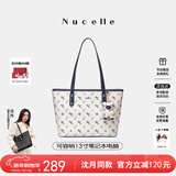 纽芝兰（NUCELLE）沈月同款飞马托特包2025轻奢单肩手提大容量通勤女包新年生日礼物